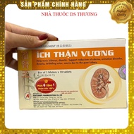 Ich Than Vuong pills - box of 30 pills - helps nourish the kidneys, diuretic, reduces puncture edema