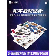 GSADV Aluminum Luggage Luggage Sticker Stickers Motorcycle Trilateral Tail Box 318 Cover Scratches C