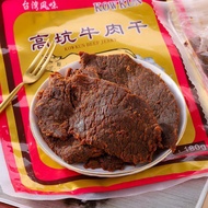 Taiwan-Style Food Gaokeng Original Shredded Beef Jerky Fresh and Succulent Specialty Beef Jerky Casual Snacks
