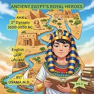 11.AHA, 1st Dynasty: 3100-3050 BC, (11- EN. AR. URDU) (ANCIENT EGYPT’S ROYAL HEROES)
