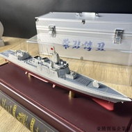 055 Destroyer Alloy Finished Model 1: 500 Military Warship Veteran Boy Gift Ornaments