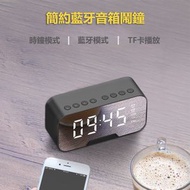 JK KOREA - 鬧鐘款無線藍牙音響喇叭J0471 藍牙音響 鬧鐘音響 無線音響 喇叭推薦 藍牙音響評價 鬧鐘音響品牌 無線音響推薦