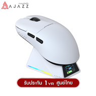 เมาส์เกมมิ่งพร้อมแท่นชาร์จ Ajazz AJ159 Apex 8K Tri-Mod(Wired+2.4+BT) Wireless Magnetic With Chargini