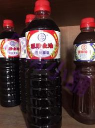 《發票》源珍生油 源珍油膏 源珍香辣油膏 恩晴小舖  源珍 醬油 油膏