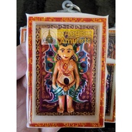 Kuman Thep Ahwatan by Kruba Krissana BE2564