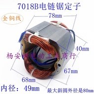 Suitable for Sapals 7018B Electric Chainsaw Stator Kida Electric Chainsaw 9-Tooth Stator 7018 Power 