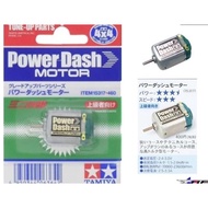 TAMIYA 15317 DYNAMO POWER DASH MOTOR