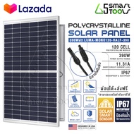 แผงโซล่าเซลล์ BlueTech MONO 390W 120 Cells รุ่น Luma-Mono120-Half 390W โซล่าเซลล์ 390 วัตต์ แผงพลังง