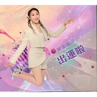 Xie Jinjing--Transportation **** CD