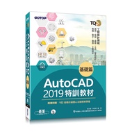 TQC+AutoCAD 2019 Special Training Material- [93% off] 11100851712 TAAZE Reading Book Life Online Boo