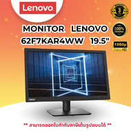 Monitor Lenovo ThinkVision E20-30 (62F7KAR4WW)