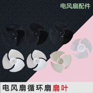 Universal Floor-standing Turbo Fan Blade 150/170/180mm Suitable for Circulating Fan Blade 25.9.25