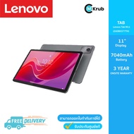 Lenovo Tab M11 (ZADB0377TH) 4G LTE ใส่ซิมได้ แถม Folio Case + Lenovo Tab Pen