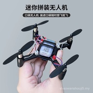 DM002 Mini Drone Aerial Photography Airplane Model Assembly Toys Primary School Students diy Teachin