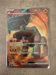 PTCG 寵物小精靈 寶可夢卡 中文版 全新 SV2D 朱&紫 碟旋暴擊 擴充包 古鼎鹿ex SR