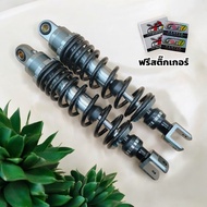 โช๊คหลังโชบิ(Cho-bi)สำหรับ PCX/N-MAX/X-MAX(สินค้าขายเป็นคู่)สูง280/300/310/320/330มิล แถมฟรีสติ๊กเกอ