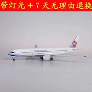 China Airlines Airlines A350 Simulation Aircraft Model Civil Aircraft Boeing 747