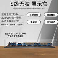 [Model Display Box] Suitable for Lego 21344 Oriental Express Building Block Model Acrylic Display Bo