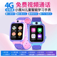 Children's smart positioning watch 4G children's phone watch for primary school students, fully connected to the internet, children's watch, smart watch vst1