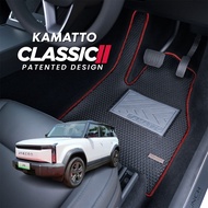 Kamatto Classic Jaecoo J6 EV (2025-Present)  Car Floor Mat and Carpet
