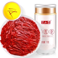 Semi-Shannong Saffron 1g/Bottle Selected from Iran Saffron Saffron Crocus Full Length Red Silk