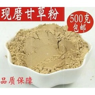 甘草粉 1000g/5g 包邮 现磨 甘草 正品野生磨粉一斤新货产地直销Liquorice powder 1000g/5g packagezzzooo.my肖小丫零食铺20230922