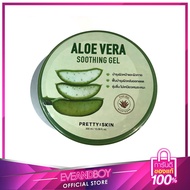 PRETTY SKIN  - Aloe Vera Soothing Gel 300 ml.