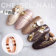 Manicure Copper Wire/Superfine 0.1MM Wire