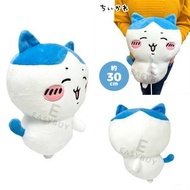 ( 減價中 ON SALE 數量有限 售完即止 ) 🇯🇵 Japan Chiikawa ちいかわ ハチワレ ~30cm long furry stuffed toy 日本 吉伊卡哇 小八貓 手抱 毛公