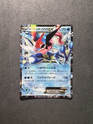 [日文PTCG] 小智-甲賀忍蛙EX 218/XY-P card