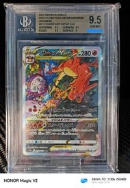 日版 噴火龍 VSTAR SAR BGS9.5