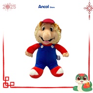 Ancol Doll Dufan Character Sitting Kids | Chinese New Year Promo | Official Merchandise