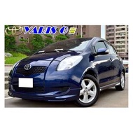 2006年 TOYOTA YARIS 1.5 (G版 皮椅黑內裝) I-KEY 免鑰匙啟動 ABS 前車距警示雷達 方向盤快撥 抬頭顯示器 LED方向指示燈 一手女用車