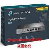 「LSW」  TP-Link ER605 有線路由器5口Omada千兆多WAN口VPN企業級 TL-R605