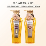Richemical Ouku Perfume Shower Gel Moisturizing Skin Rejuvenation Smooth Smooth Smooth Fragrance Moi