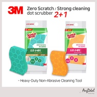 [3M Scotch Bright] Zero Scratch / Strong cleaning dot scrubber 2+1