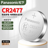 Panasonic CR2477 Button Battery 3V Zojirushi Rice Cooker Elephant Brand Smart Rice Cooker Personnel 