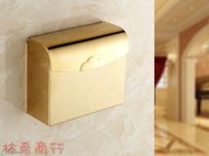 [羅浮 深金方型紙盒058]歐式鍍金 面紙盒 衛生紙盒 廚房紙 擦手紙盒 方形紙盒 廁所紙 直立式 鍍金 全銅 防水蓋