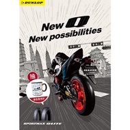 登祿普 Q-LITE SPORTMAX 90/80-17 110/70-17 130/70-17 140/70-17 機車輪胎 1個