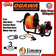 OGAWA SY580R Portable High Pressure Power Sprayer With 30m Hose