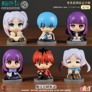 Authentic EAKI Frieren Magic Adventure Journey Series Blind Box Figure
