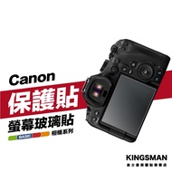 Kingsman Canon EOS R6 III R5 II R6 R5c Protective Film Camera Screen Glass Camera Accessories