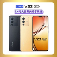【vivo】超低下殺 V23 5G (8G/128G) 6.44吋大螢幕孝親機 (原廠精選福利品)