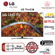 【2021 MODEL PROMOTION】LG UP81 Series Smart UHD TV with AI ThinQ® (2021) LG 55UP8100PTB / 65UP81000PTB 55" 65" INCH 4K