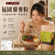 Fuyuan Quinoa Tricolor Quinoa Red Quinoa Quinoa Rice Quinoa Rice Highland Inca Wheat