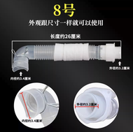 ESX905 ES718X ES919X ESX958 SHARP WASHING MACHINE INNER PIPE DRAIN HOSE ASSY INNER HOSE PIPE MESIN