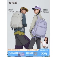 Cara Sheep Grade 56 Junior High School Students Schoolbag Boys 44L Burden-Reducing Ridge Protection 