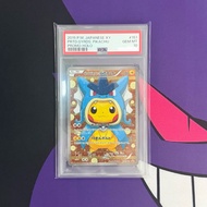 💜 19/5: Ptcg Pokemon Card Promo PSA10 日版 鯉魚龍變裝比卡超 151/XY-P