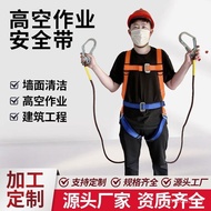 Protective High-Altitude Construction Site Air Conditioning Fall Protection Construction Safety Belt