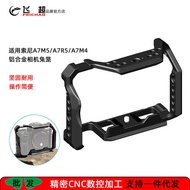 Suitable for Sony A7M5 Rabbit Cage Song SLR Camera A7R5/A7M4 Photography Extension Frame Rabbit Cage